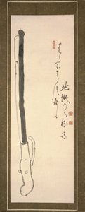 彼らは解雇されると蹴ります... 作： Ekaku Hakuin